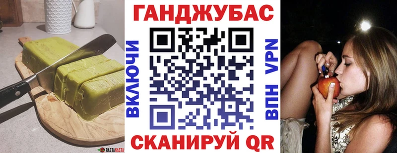 Cannafood марихуана Фёдоровский