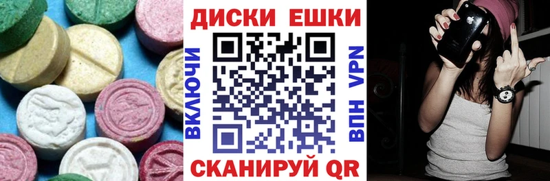 Экстази 280мг  Фёдоровский 