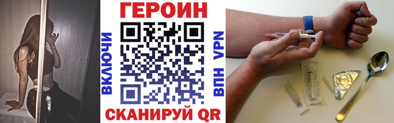 ГЕРОИН Афган  кракен как войти  Фёдоровский  купить  