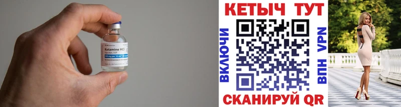 мега   Фёдоровский  Кетамин ketamine 