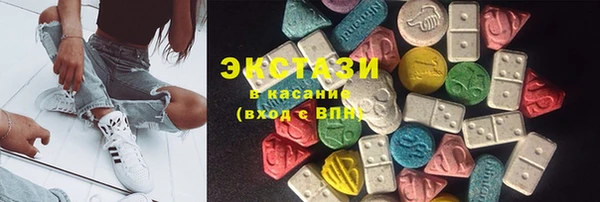 гашишное масло Богданович