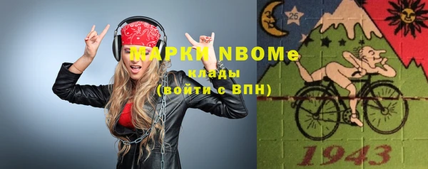 ГАЛЛЮЦИНОГЕННЫЕ ГРИБЫ Богородицк