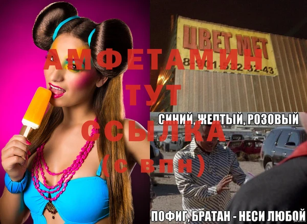 ГАЛЛЮЦИНОГЕННЫЕ ГРИБЫ Богородицк