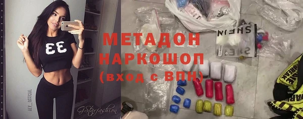 spice Богородск