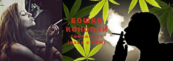 ГАЛЛЮЦИНОГЕННЫЕ ГРИБЫ Богородицк