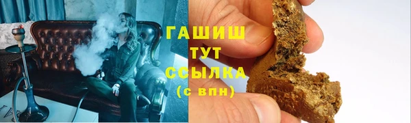 ГАЛЛЮЦИНОГЕННЫЕ ГРИБЫ Богородицк