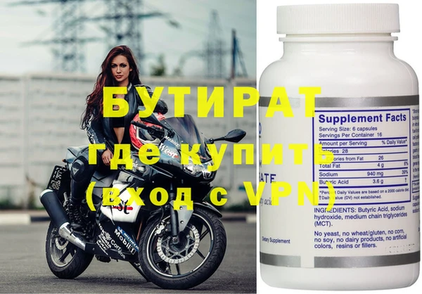 spice Богородск