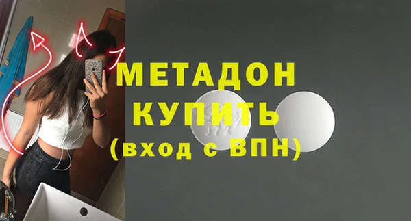 гашишное масло Богданович