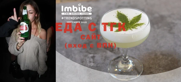 spice Богородск