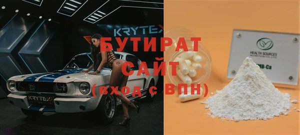 гашишное масло Богданович