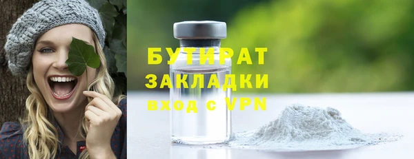 spice Богородск