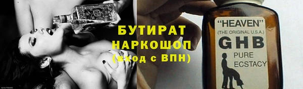 гашишное масло Богданович