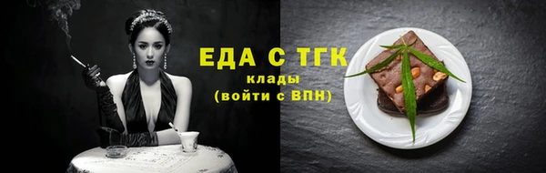 ГАЛЛЮЦИНОГЕННЫЕ ГРИБЫ Богородицк