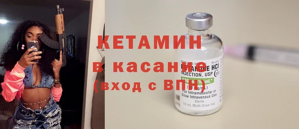 spice Богородск