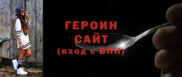 spice Богородск
