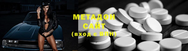 ГАЛЛЮЦИНОГЕННЫЕ ГРИБЫ Богородицк
