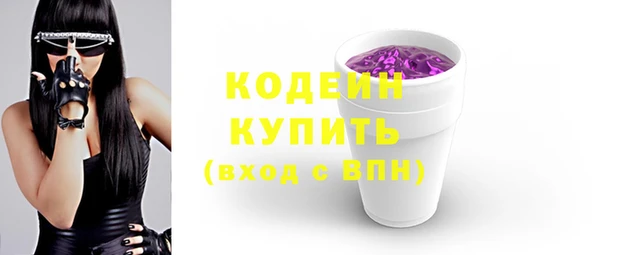 гашишное масло Богданович