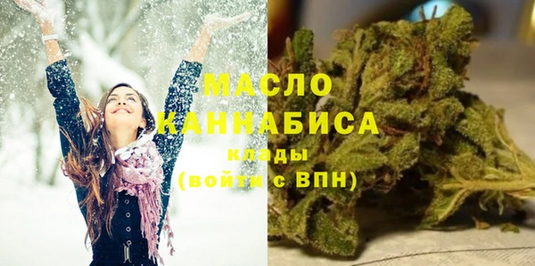 гашишное масло Богданович