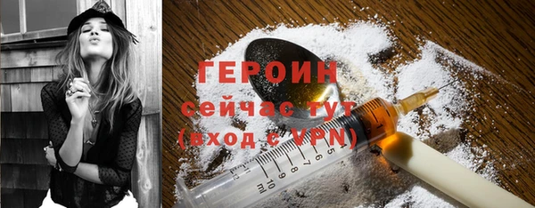 ГАЛЛЮЦИНОГЕННЫЕ ГРИБЫ Богородицк