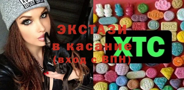 гашишное масло Богданович