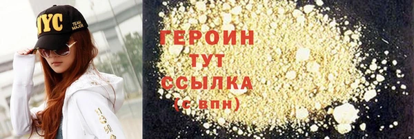 spice Богородск