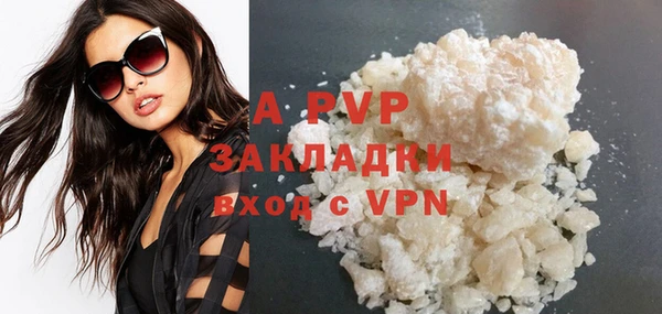 ГАЛЛЮЦИНОГЕННЫЕ ГРИБЫ Богородицк