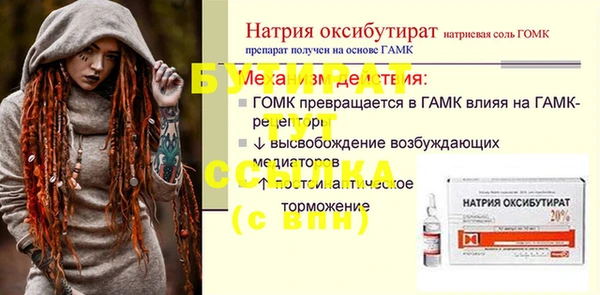гашишное масло Богданович