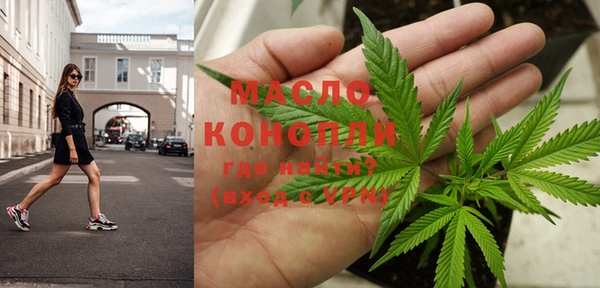 ГАЛЛЮЦИНОГЕННЫЕ ГРИБЫ Богородицк