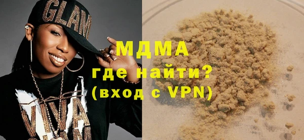 ГАЛЛЮЦИНОГЕННЫЕ ГРИБЫ Богородицк