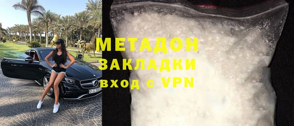 гашишное масло Богданович
