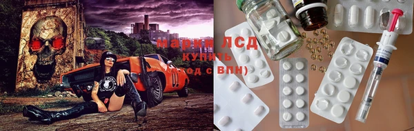 гашишное масло Богданович