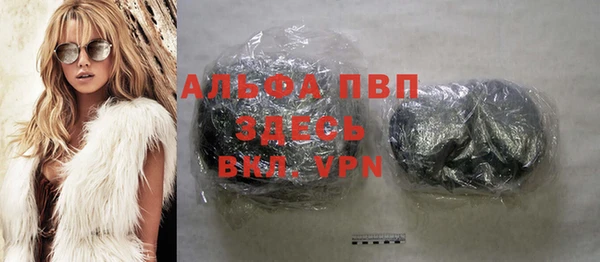 ГАЛЛЮЦИНОГЕННЫЕ ГРИБЫ Богородицк