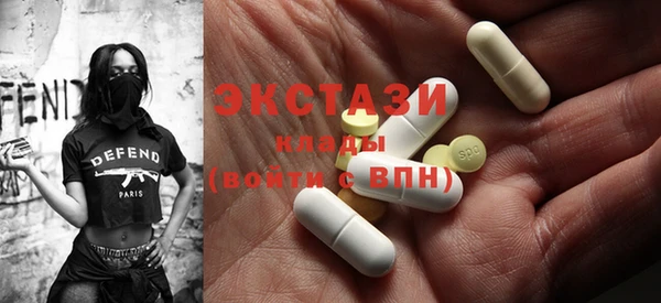 ГАЛЛЮЦИНОГЕННЫЕ ГРИБЫ Богородицк