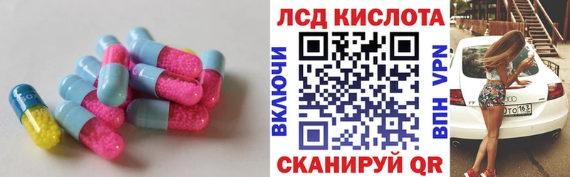 ЛСД экстази кислота  Фёдоровский 