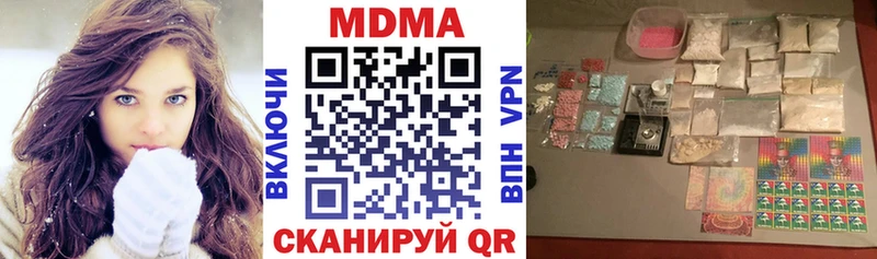цена   OMG как зайти  МДМА кристаллы  Фёдоровский 