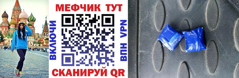 МЕФ 4 MMC  купить закладку  площадка наркотические препараты  Фёдоровский  blacksprut зеркало 
