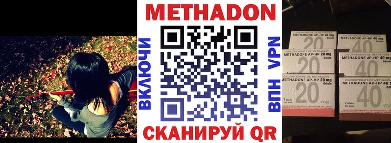 hydra tor  Фёдоровский  darknet телеграм  Метадон VHQ 