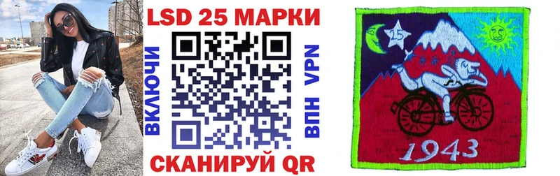 Марки 25I-NBOMe 1,8мг  Фёдоровский 