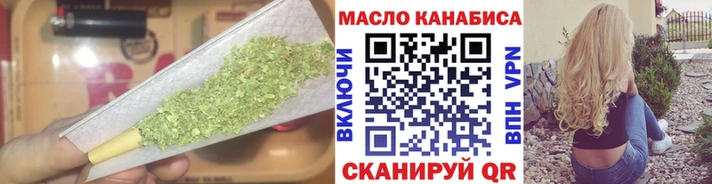 ТГК жижа  закладка  Фёдоровский 