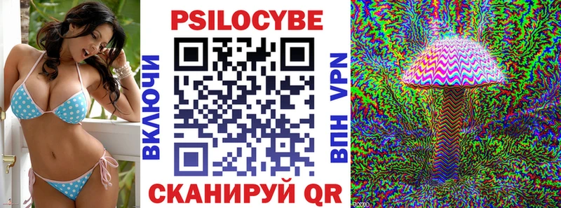 Галлюциногенные грибы Cubensis  Фёдоровский 